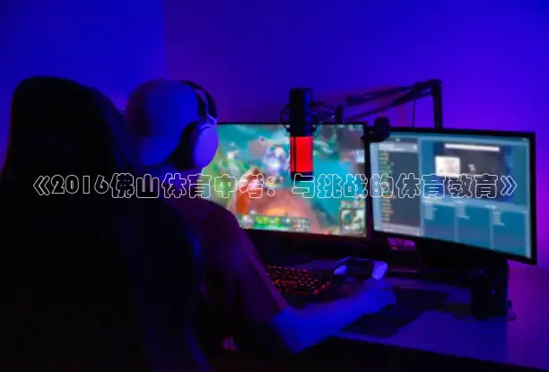 88足球直播在线直播观看免费直播吧