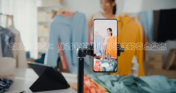 88看球